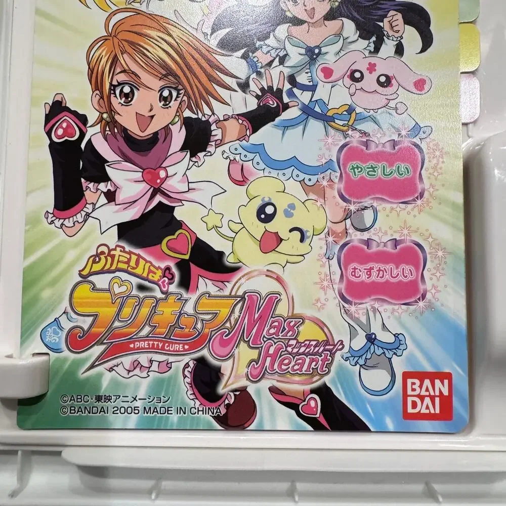 Sega Advance Pico Beena Pretty Cure Max Heart‎ Japan 2005 Bandai Beena